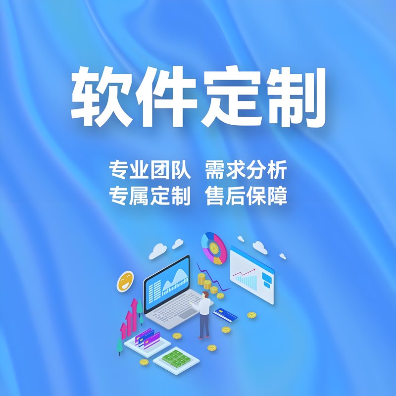 智慧园区系统:构建未来办公新生态