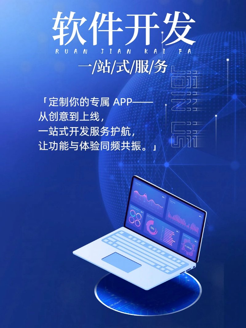 重庆软件开发行业快速发展的背后真相