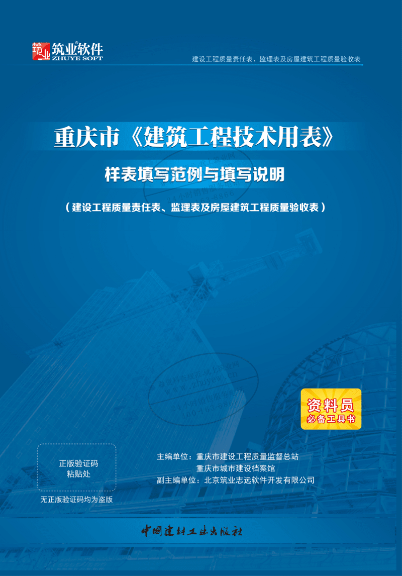 数据管理平台在市场营销中的革新应用